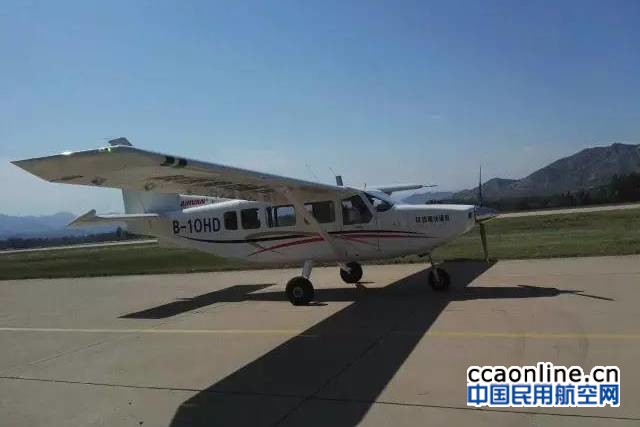 精功通航GA8飞机