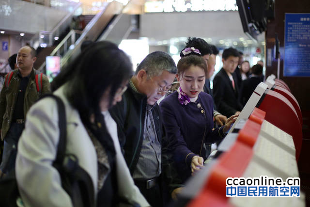 哈尔滨机场值机