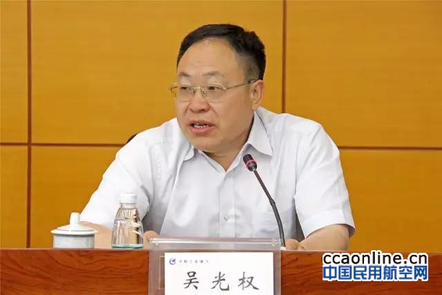 中航通飞董事长吴光权