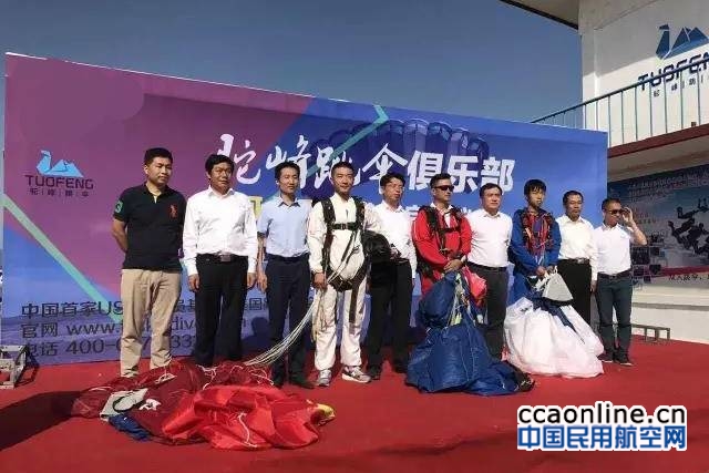 精功通航GA8飞机