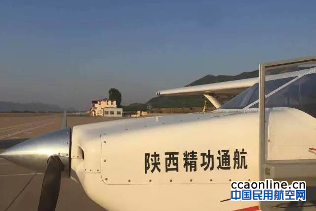 精功通航GA8飞机