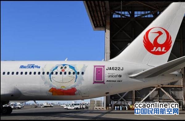 w020170519557675855144