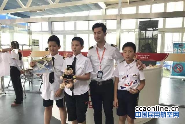 %e5%be%ae%e4%bf%a1%e5%9b%be%e7%89%87_20170529085401