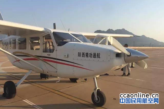 精功通航GA8飞机