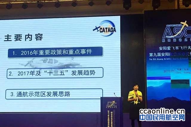 %e5%be%ae%e4%bf%a1%e5%9b%be%e7%89%87_20170528122043