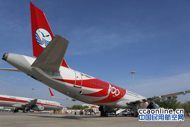 川航哈尔滨机场