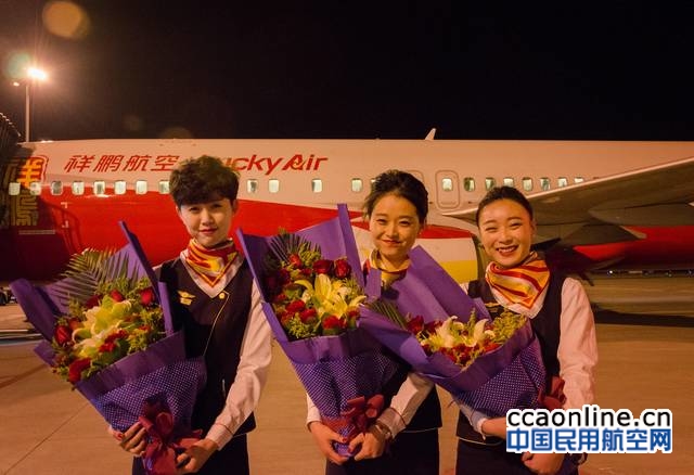 %e6%98%86%e6%98%8e-%e9%a9%ac%e5%b0%bc%e6%8b%89%e9%a6%96%e8%88%aa%e4%b9%98%e5%8a%a1%e7%bb%84