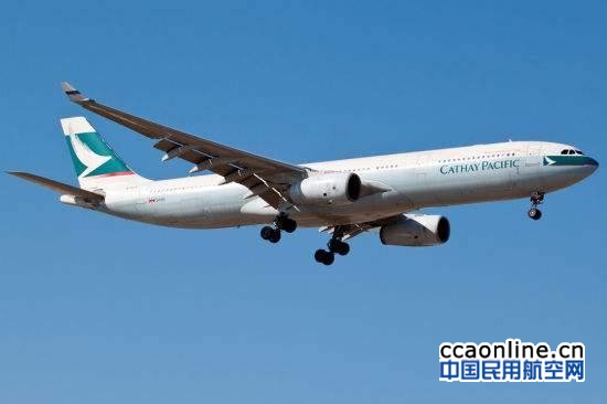 国泰A330