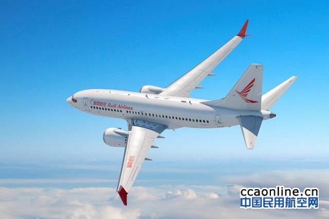瑞丽航空737max