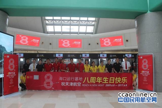 %e5%9b%be-%e6%b5%b7%e5%8f%a3%e8%bf%90%e8%a1%8c%e5%9f%ba%e5%9c%b0%e5%b7%a5%e4%bd%9c%e4%ba%ba%e5%91%98%e5%90%88%e5%bd%b1