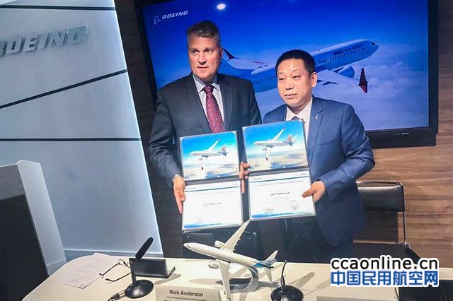 1-%e5%b7%b4%e9%bb%8e%e8%88%aa%e5%b1%95%e4%b8%8a%e7%91%9e%e4%b8%bd%e8%88%aa%e7%a9%ba%e4%b8%8e%e6%b3%a2%e9%9f%b3%e5%85%ac%e5%8f%b8%e5%ae%a3%e5%b8%83%e7%ad%be%e8%ae%a2%e8%ae%a2%e8%b4%ad20%e6%9e%b6737-max