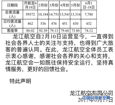 %e5%be%ae%e4%bf%a1%e5%9b%be%e7%89%87_20170620144719