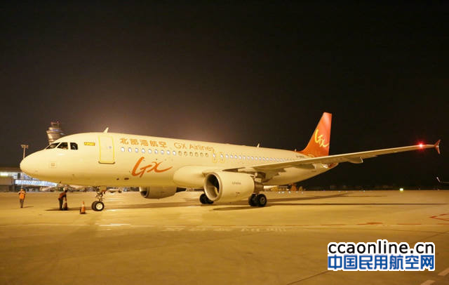 北部湾航空迎来第5架a320客机机队已达20架