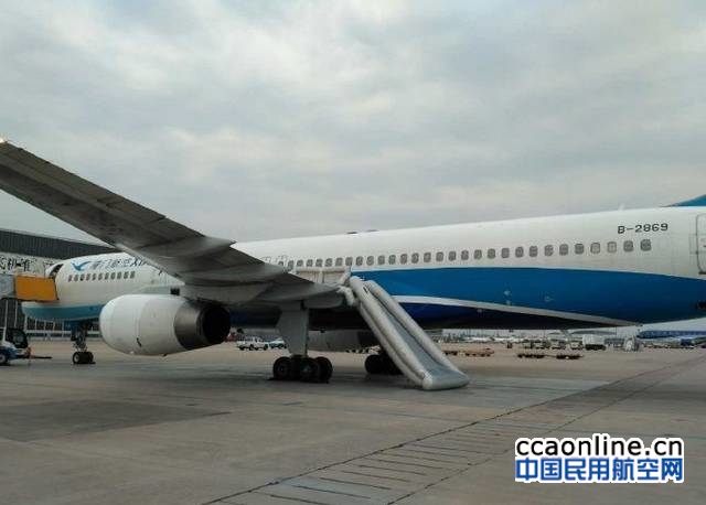 local201706130957000432667912921