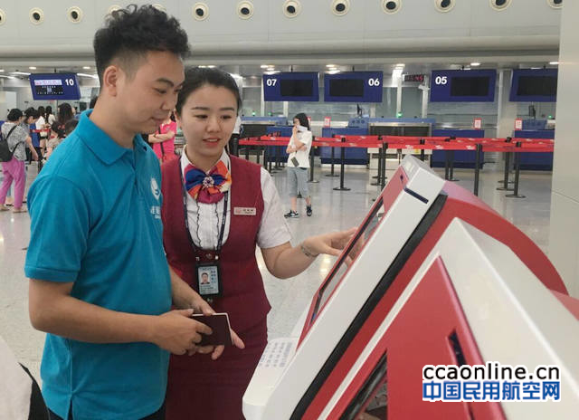 川航开通成都出港国际航班自助值机服务