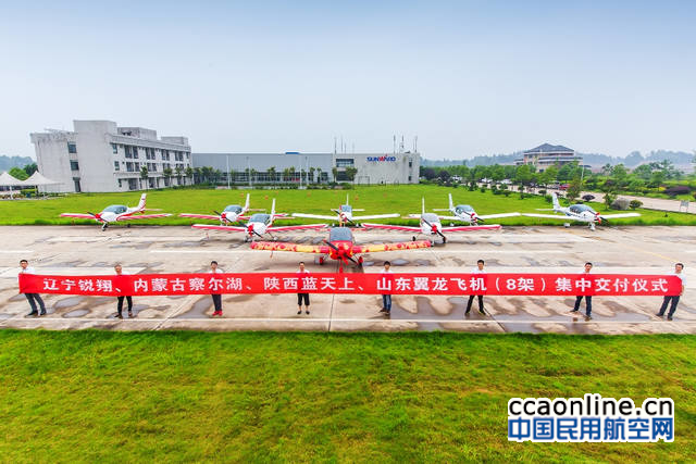 山河科技SA60L飞机