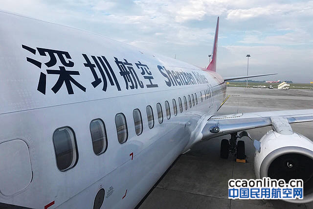 深航未及时报告航空安全信息，被中南局罚款1万元