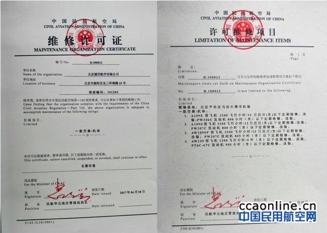 neo_img_%e5%9b%be%e7%89%8711