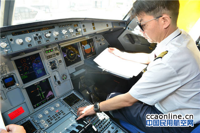 %e9%a6%96%e8%88%aa%e6%9c%ba%e9%95%bf%e6%9d%8e%e6%99%93%e5%b9%95%e9%a9%be%e9%a9%b6%e8%88%b1%e5%87%86%e5%a4%87