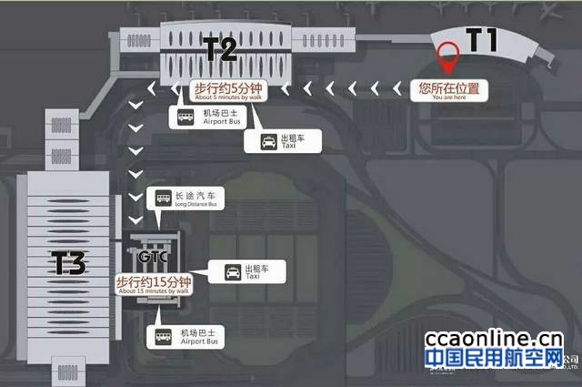 西安咸阳机场t1航站楼今日正式启用