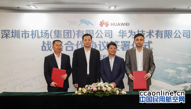 %e6%b7%b1%e5%9c%b3%e6%9c%ba%e5%9c%ba%e4%b8%8e%e5%8d%8e%e4%b8%ba%e7%ad%be%e7%bd%b2%e6%88%98%e7%95%a5%e5%90%88%e4%bd%9c%e6%a1%86%e6%9e%b6%e5%8d%8f%e8%ae%ae