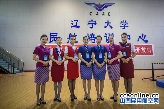 2-%e6%9d%a5%e8%87%aa%e4%b8%9c%e5%8c%97%e4%b8%89%e7%9c%81%e7%9a%84%e4%b8%83%e5%ae%b6%e8%88%aa%e4%bc%81%e5%8f%8a%e5%88%86%e5%ad%90%e5%85%ac%e5%8f%b8%e7%9a%84%e4%b9%98%e5%8a%a1%e4%ba%ba%e5%91%98%e4%bb%a3