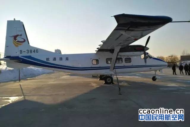 龙浩通航运12飞机