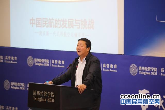 %e5%8e%9f%e4%b8%ad%e5%9b%bd%e6%b0%91%e7%94%a8%e8%88%aa%e7%a9%ba%e5%b1%80%e5%b1%80%e9%95%bf%e3%80%81%e5%85%9a%e5%a7%94%e4%b9%a6%e8%ae%b0%e6%9d%a8%e5%85%83%e5%85%83%e4%b8%8e%e5%8f%82%e4%bc%9a%e4%ba%ba