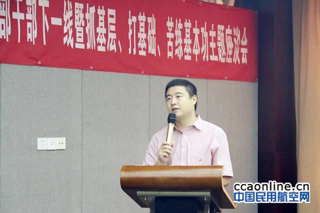 %e5%90%b4%e5%bb%ba%e5%8b%8b%e5%89%af%e6%80%bb%e8%a3%81%e8%87%b4%e8%be%9e