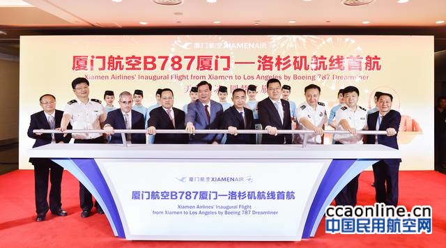 neo_img_%e5%87%ba%e5%b8%ad%e4%bb%aa%e5%bc%8f%e7%9a%84%e5%98%89%e5%ae%be%e5%85%b1%e5%90%8c%e5%90%af%e5%8a%a8%e5%8e%a6%e9%97%a8-%e6%b4%9b%e6%9d%89%e7%9f%b6%e9%a6%96%e8%88%aa%e3%80%82