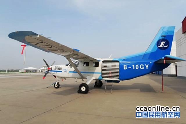 蓝翔航空大棕熊飞机