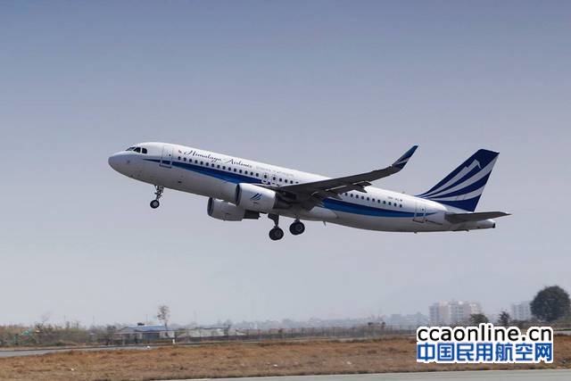 喜马拉雅航空A320