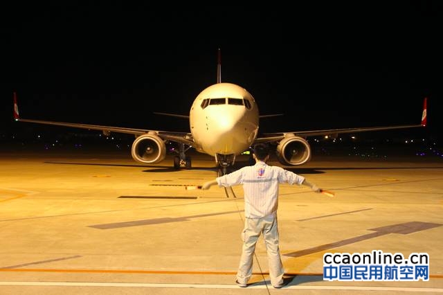 福州航空
