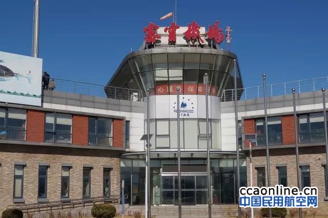 密云机场