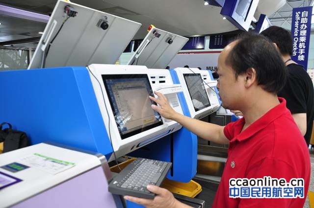 成都机场自助托运系统