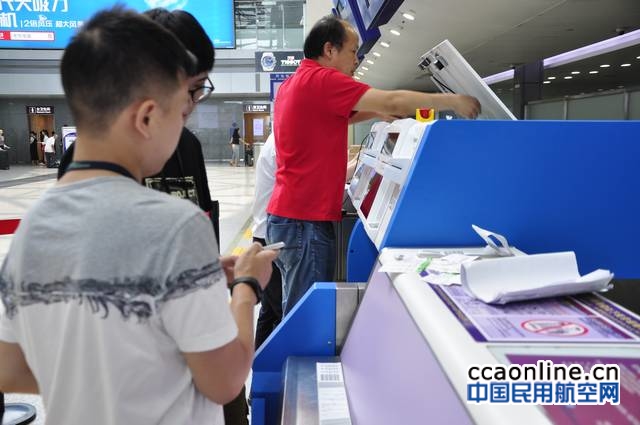 成都机场自助托运系统