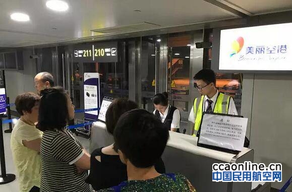 qq%e6%88%aa%e5%9b%be20170706133545