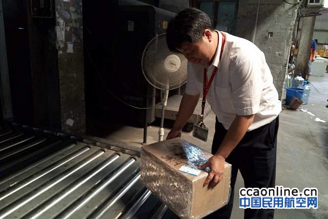 20170712204608_44346