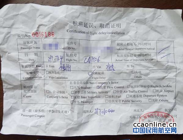 74e50b69fc1e1ac87ea933