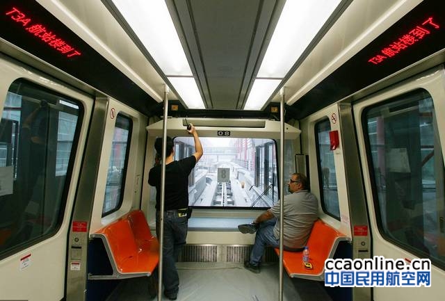 首都机场小火车