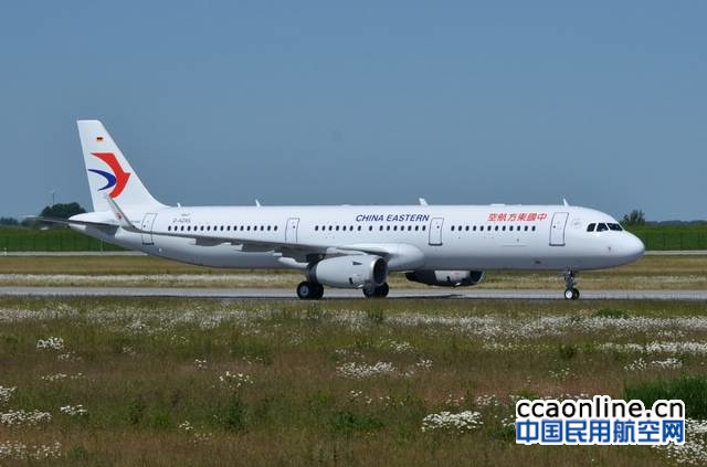 东航A321