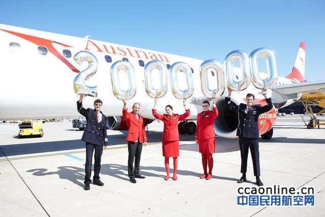 2000000. Passagier AUA, Fluggast, 2 Millionen, Flughafen Wien, Crew, Personal, Gäste, Ballons, Juli 2017