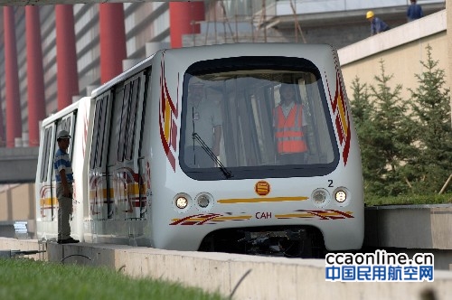 首都机场小火车