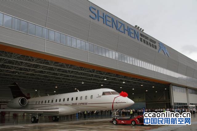 深圳机场公务机楼