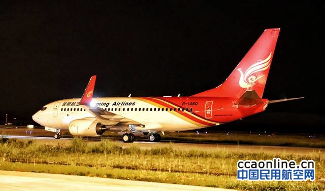 %e6%98%86%e8%88%aa%e7%ac%ac%e4%ba%8c%e6%9e%b6%e9%ab%98%e9%ab%98%e9%a3%9e%e6%9c%ba%e9%a3%9e%e6%9c%ba%e5%b0%86%e6%8a%95%e5%85%a5%e5%88%b0%e6%98%86%e6%98%8e%e9%a6%99%e6%a0%bc%e9%87%8c%e6%8b%89