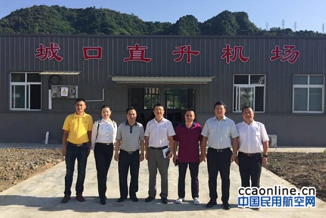 %e5%9b%be3-%e9%bb%84%e5%8b%87%e6%9f%a5%e7%9c%8b%e6%9c%ba%e5%9c%ba%e6%83%85%e5%86%b5%e5%90%8e%e4%b8%8e%e5%b7%a5%e4%bd%9c%e4%ba%ba%e5%91%98%e5%90%88%e5%bd%b1