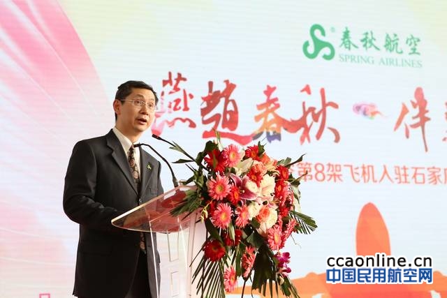 王氏春秋：王正华之后的春秋航空