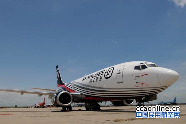 顺丰航空737