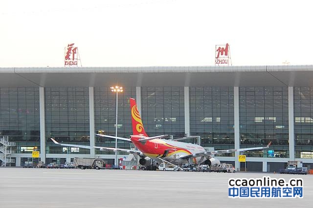 郑州机场