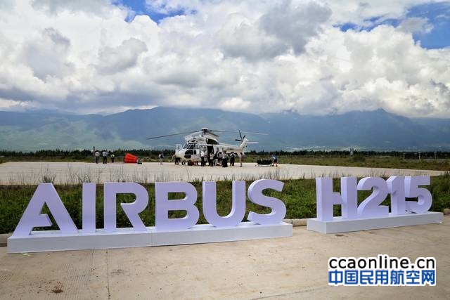 空客H215直升机